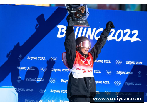 2022年中国十佳运动员评选：谷爱凌与苏翊鸣的荣耀之路