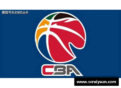 欧博abg官网山西汾酒与CBA达成合作协议，共同开启篮球盛宴