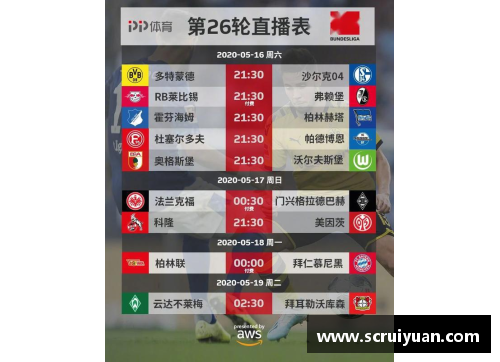 欧博abg官网多特蒙德主场逼平法兰克福，德甲积分榜争冠情势备受关注 - 副本